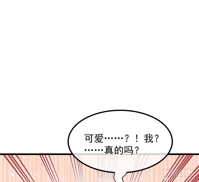 11章.我好的不能再好了86