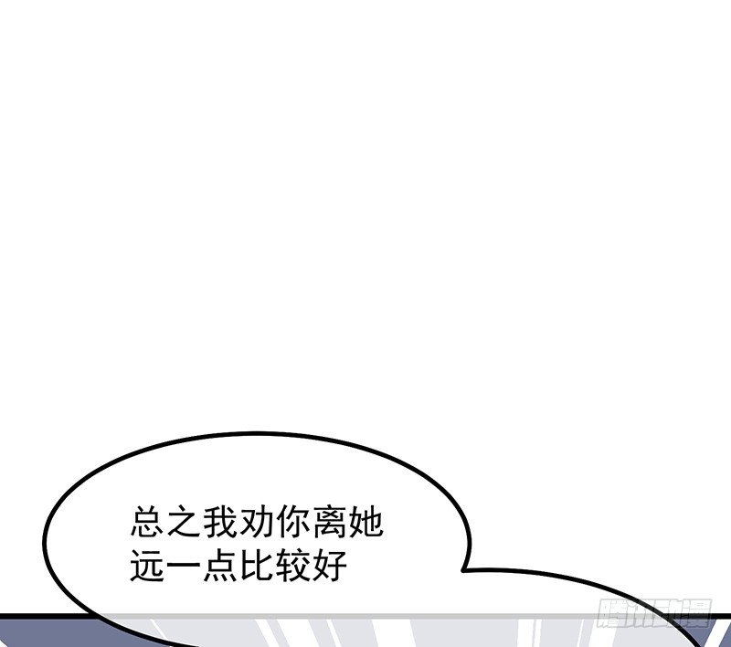 12章.又是那个霸总癌48