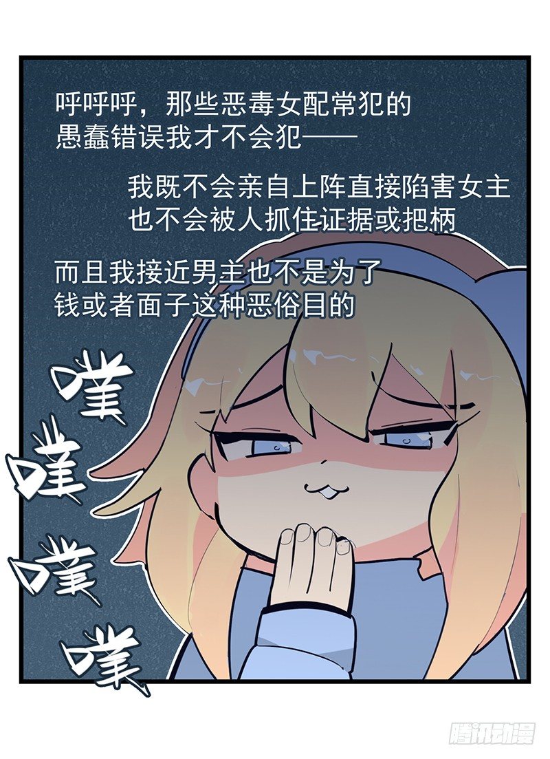 完结纪念番外篇33