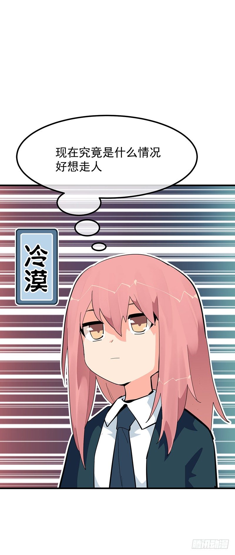 18章.这编剧怕不是魔鬼67