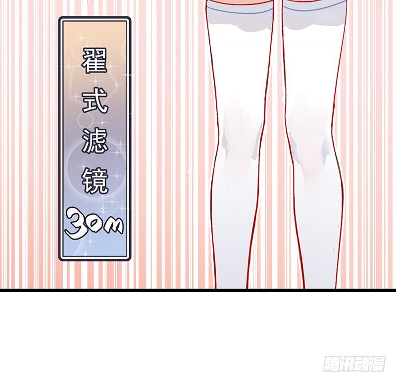 11章.我好的不能再好了53