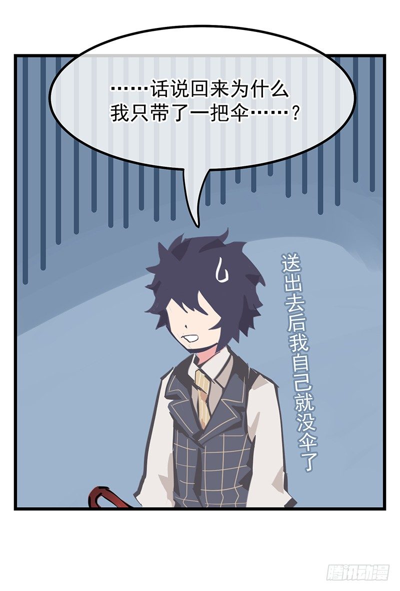 完结纪念番外篇25