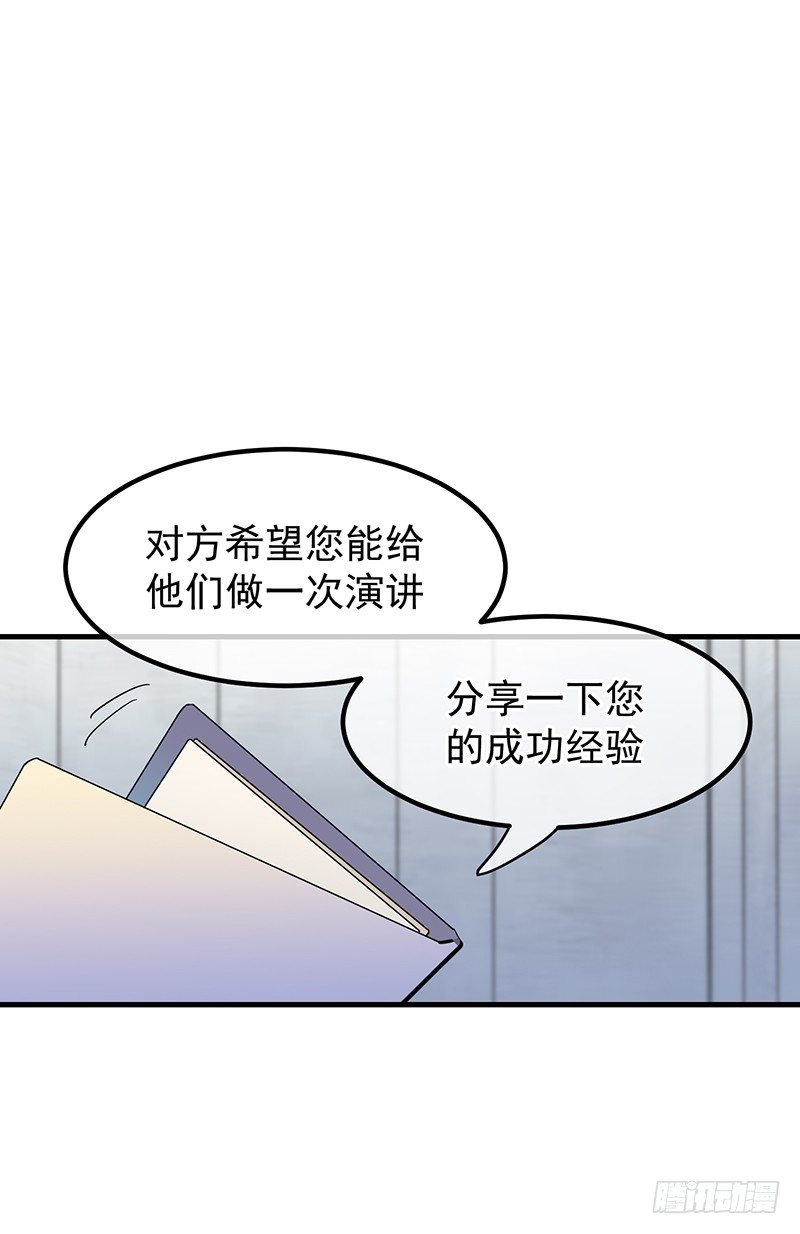 14章.这五百万我买你一夜58