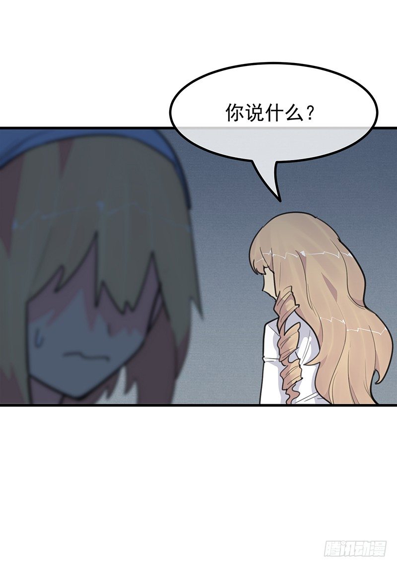 16章.我的骑士23