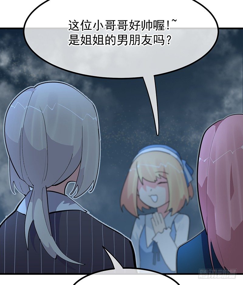 18章.这编剧怕不是魔鬼72