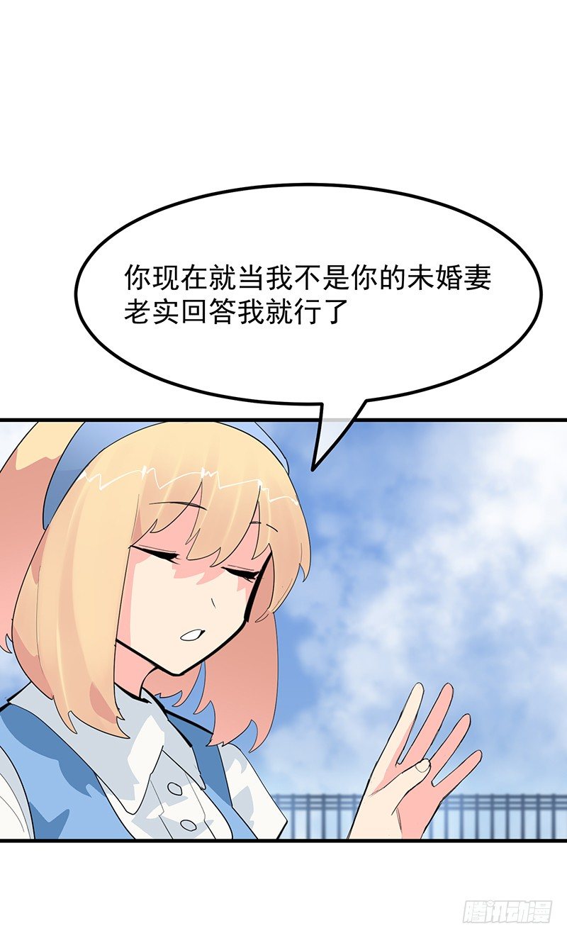 21章.你总算长大了19