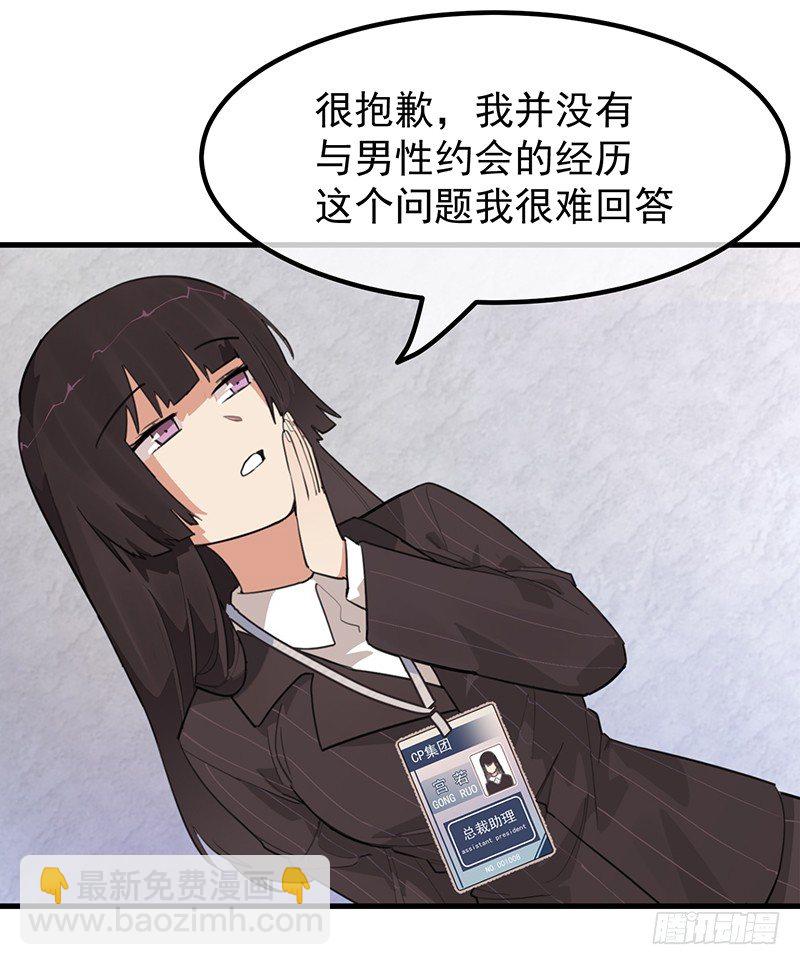 15章.伏特加和大列巴21