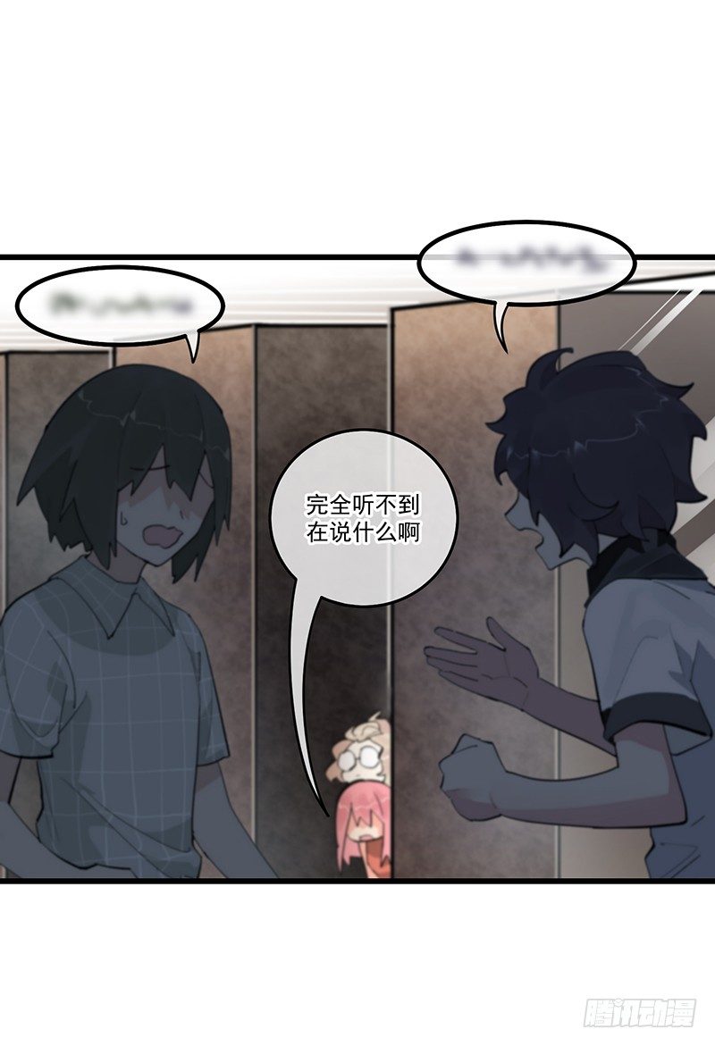 第六章.我跟她什么也不是28