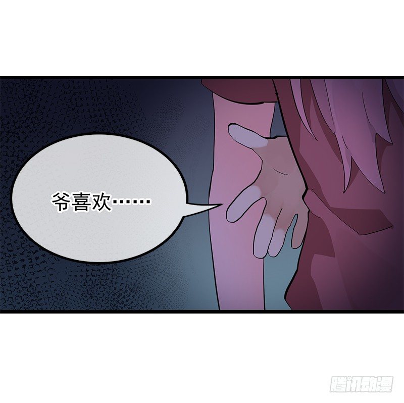 第一章.这个总裁病的不轻43