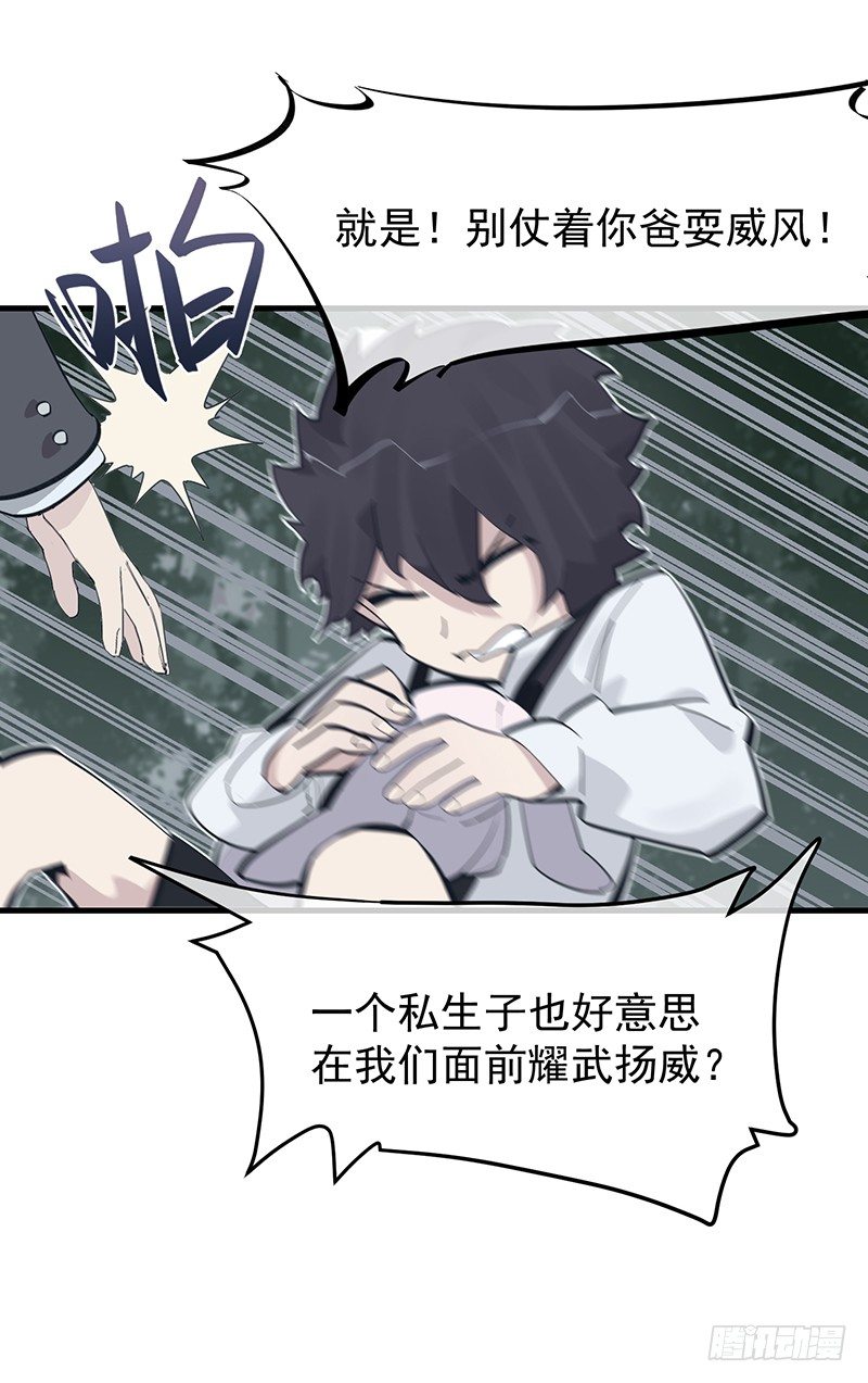 19章.即便我想22
