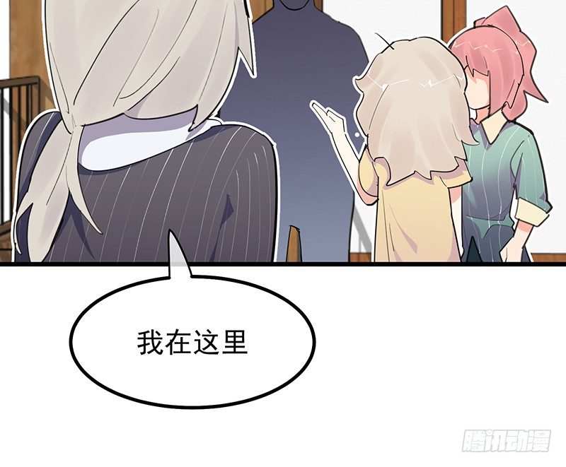 11章.我好的不能再好了75