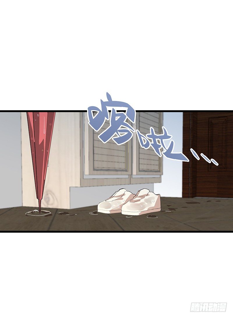 第六章.我跟她什么也不是3
