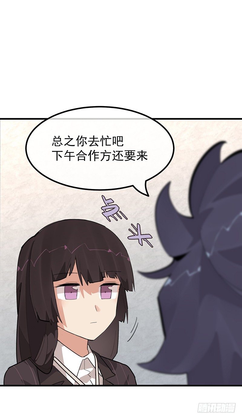 15章.伏特加和大列巴34