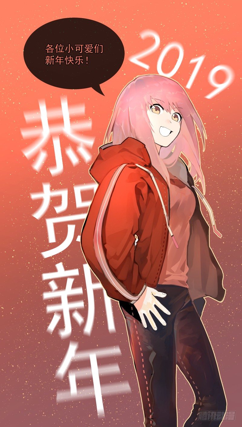 第八章.我真是烦透你了1