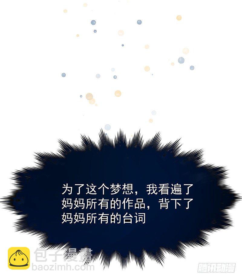 21章.你总算长大了3