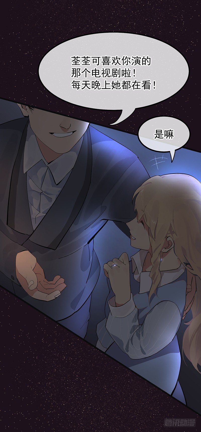 第四章.我不能像妈妈那样42
