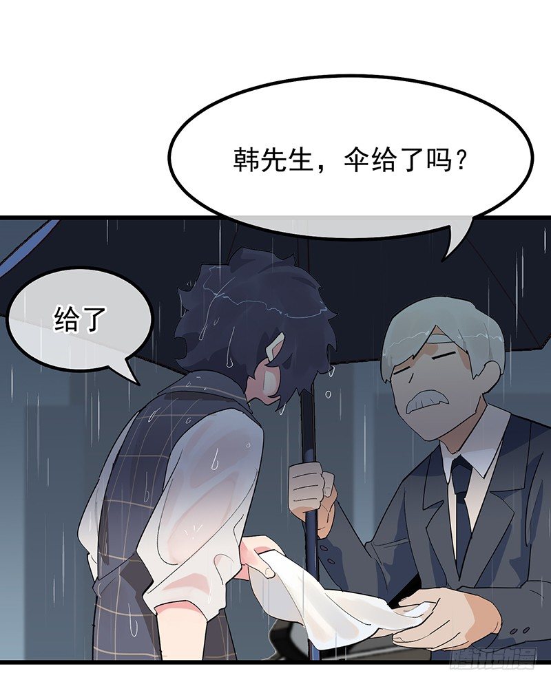 第五章.真是个麻烦的家伙44