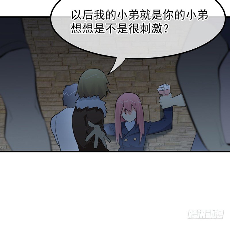 20章.那么我们互相依靠吧20