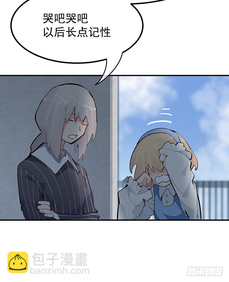 21章.你总算长大了55