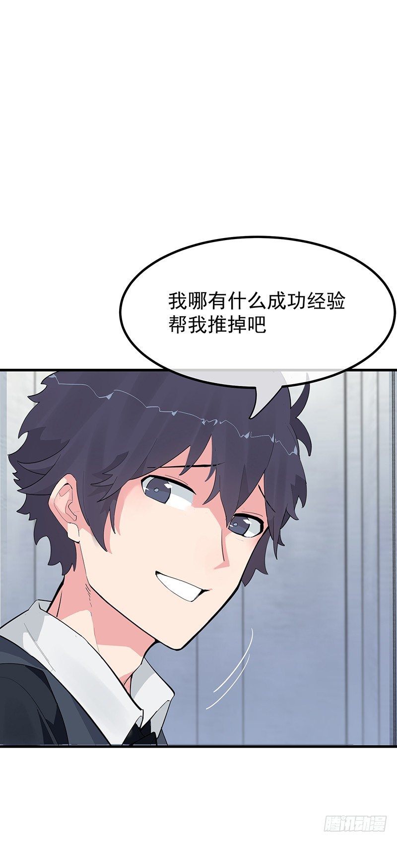 14章.这五百万我买你一夜59