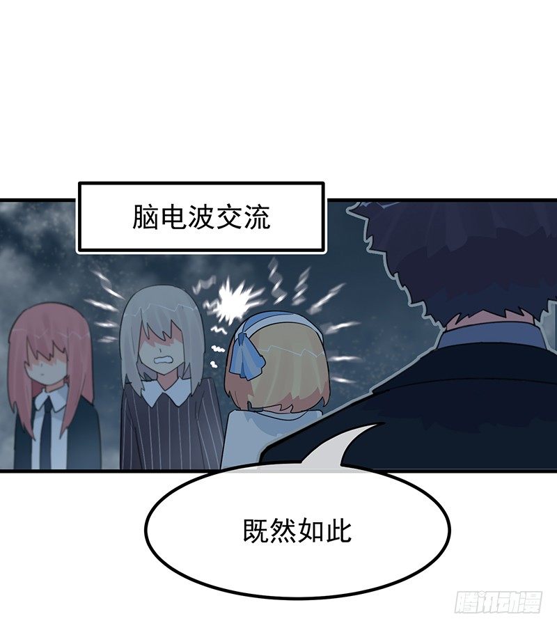 18章.这编剧怕不是魔鬼77