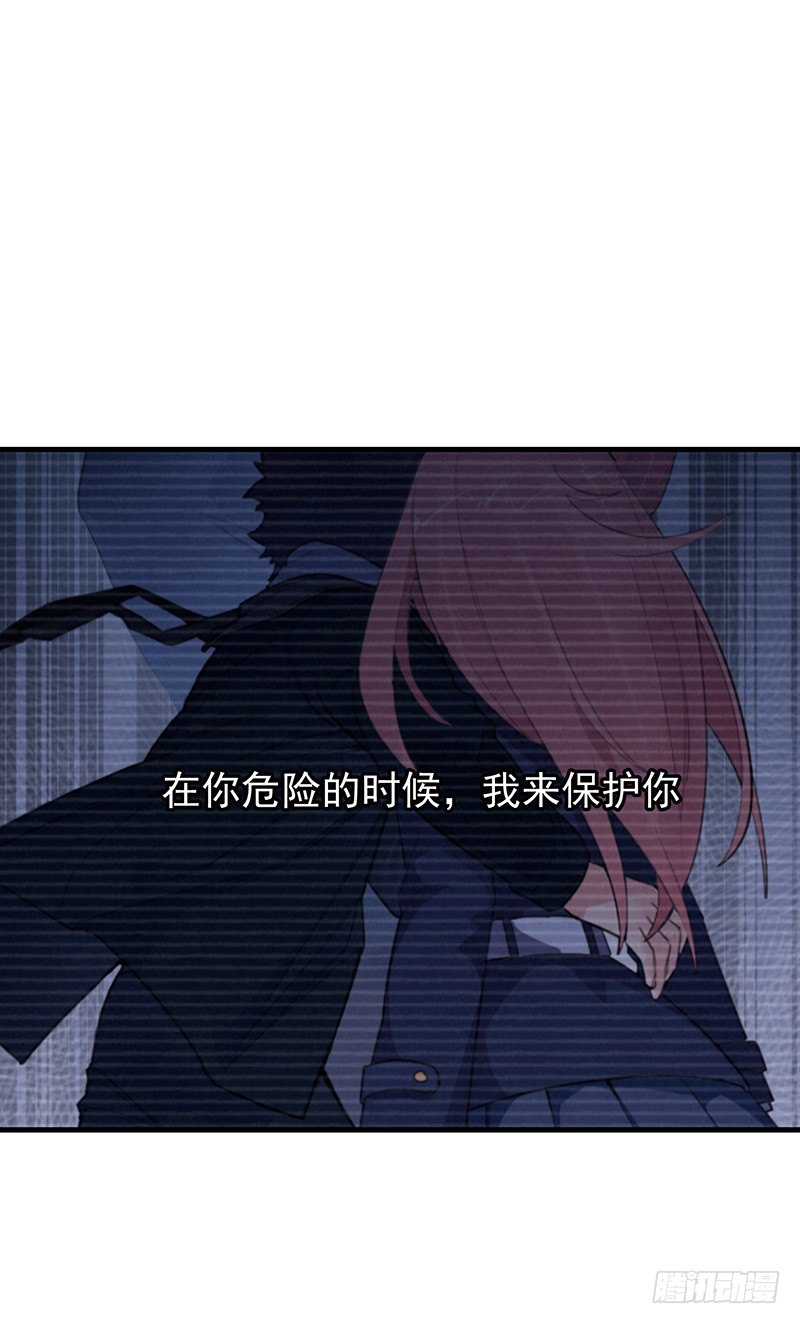 20章.那么我们互相依靠吧84