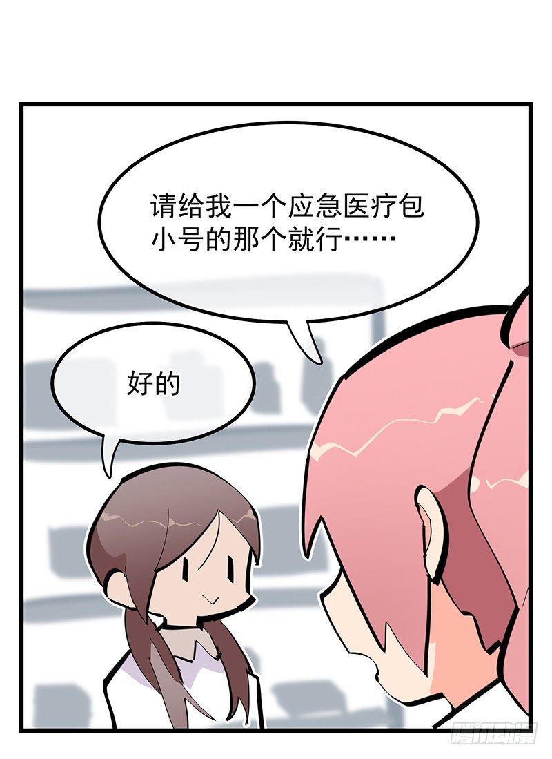 完结纪念番外篇12