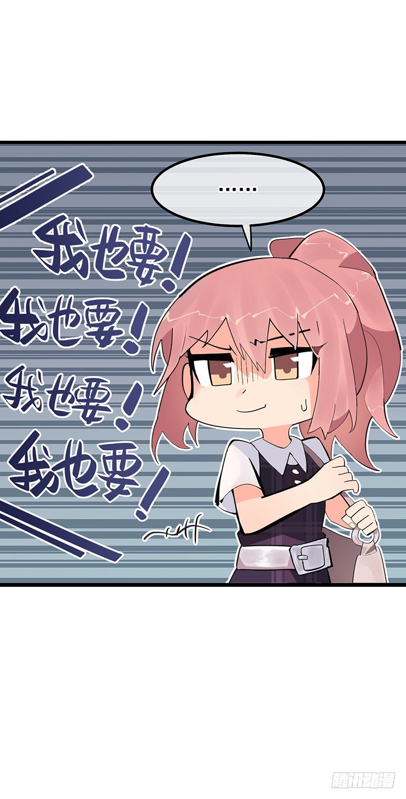 第十章.还是这样比较好25