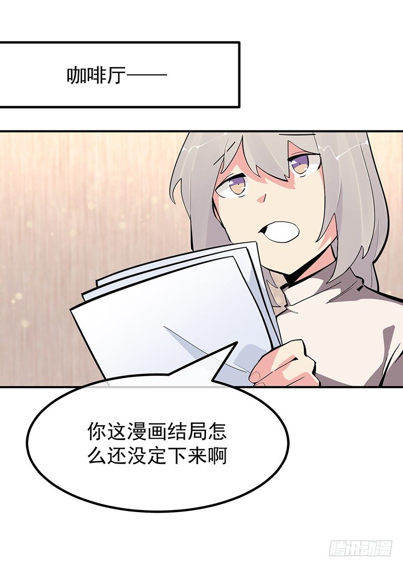 22章.总裁漫不是这样的57