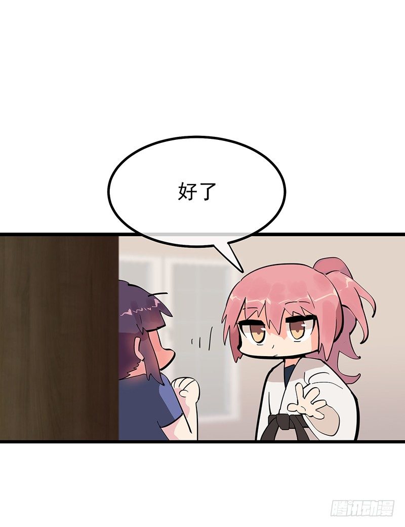 第四章.我不能像妈妈那样14