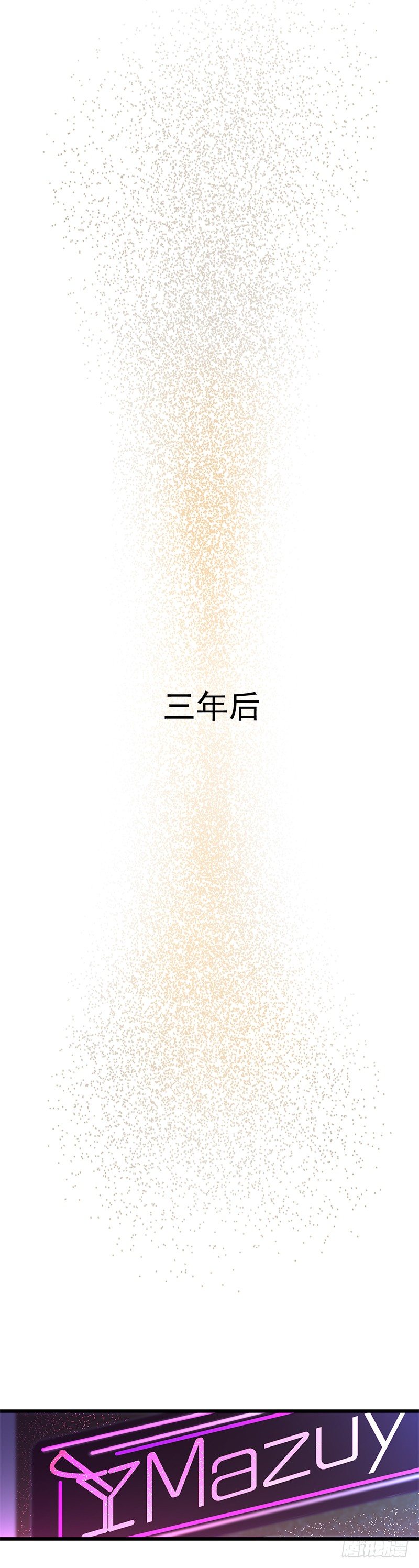 第一章.这个总裁病的不轻28
