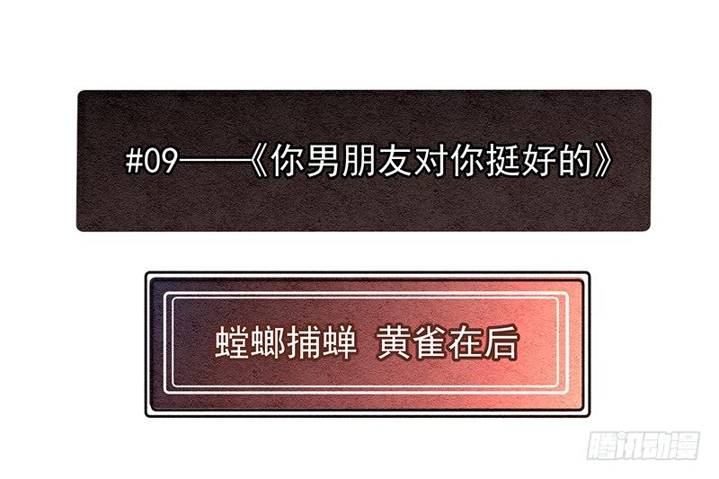 完结纪念番外篇41