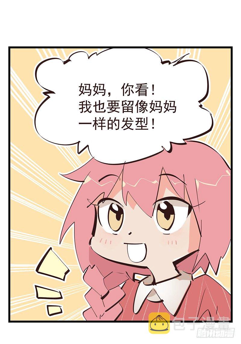 完结纪念番外篇17
