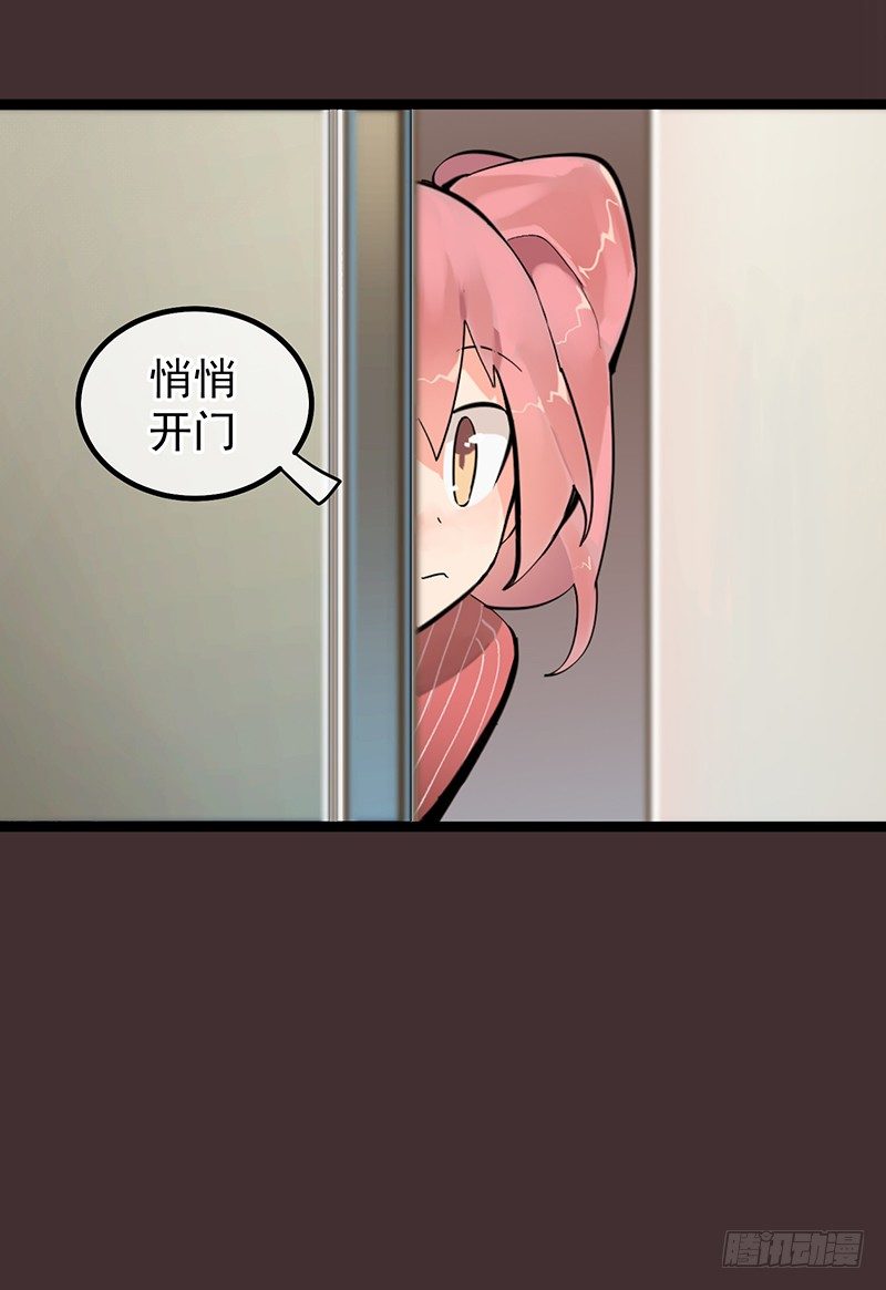 第四章.我不能像妈妈那样25