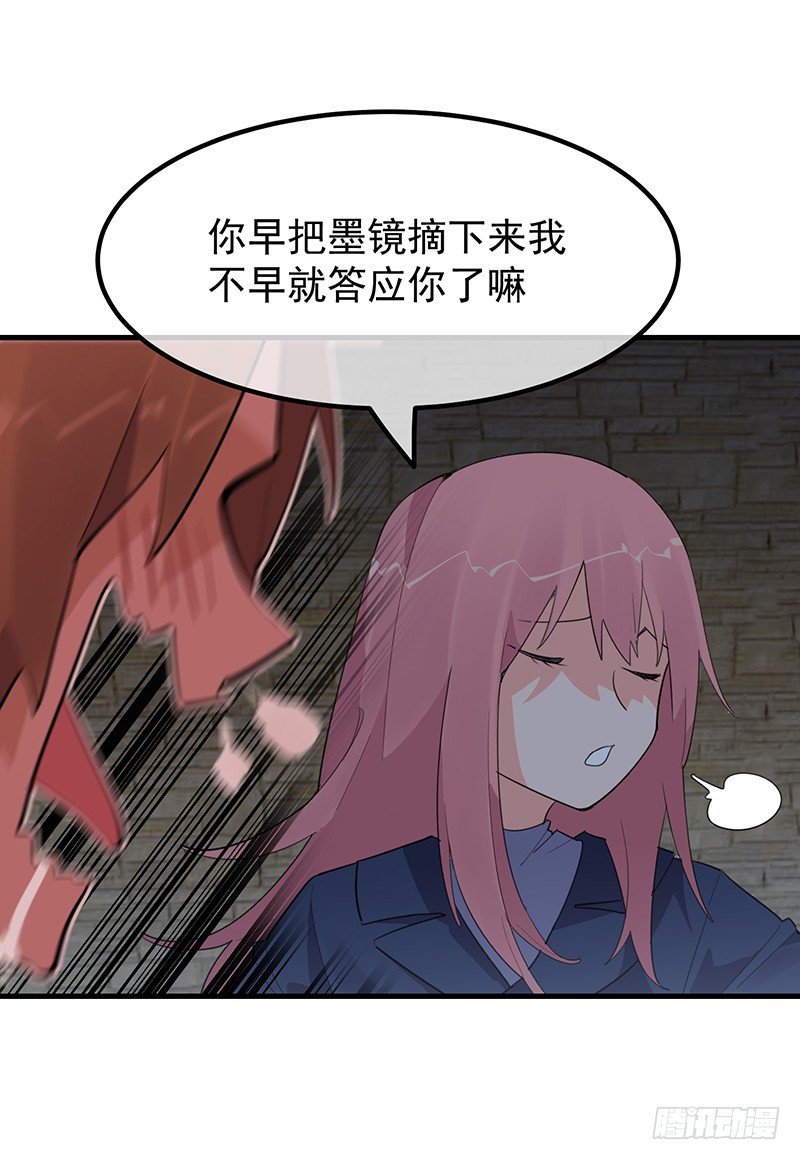 20章.那么我们互相依靠吧29