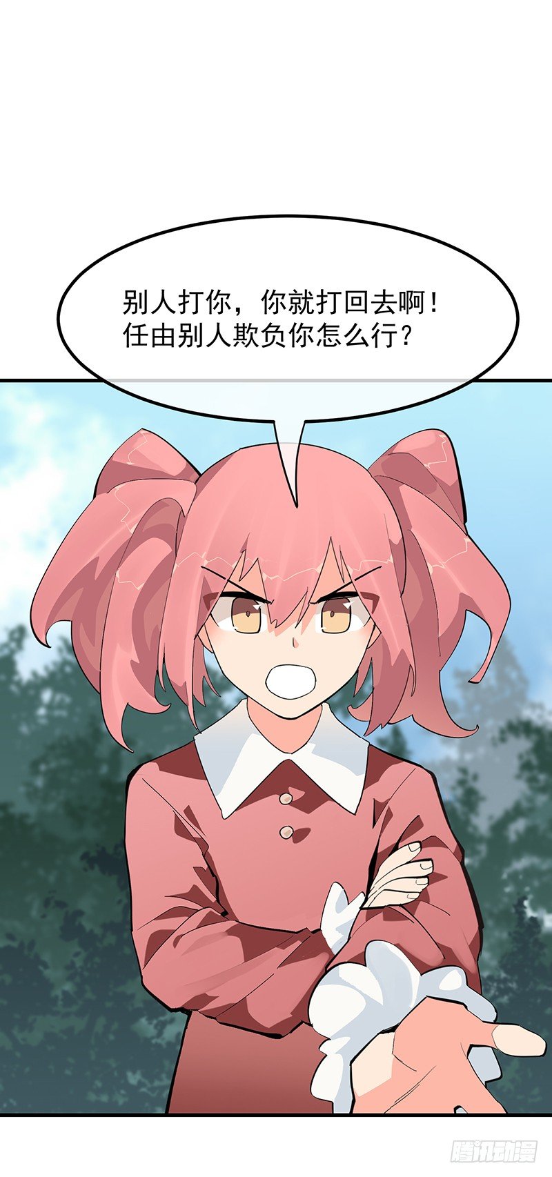 19章.即便我想48