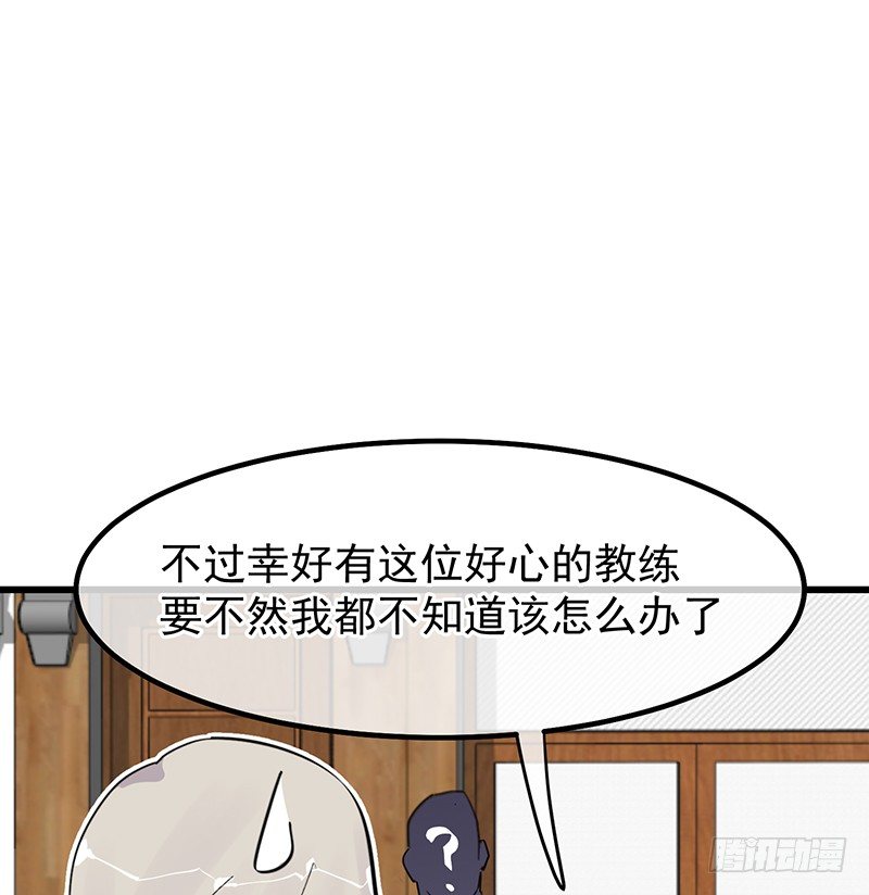 11章.我好的不能再好了74