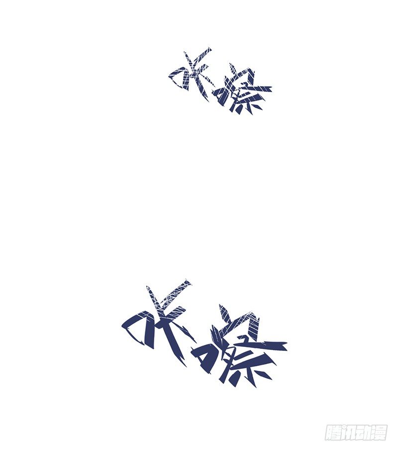 22章.总裁漫不是这样的2