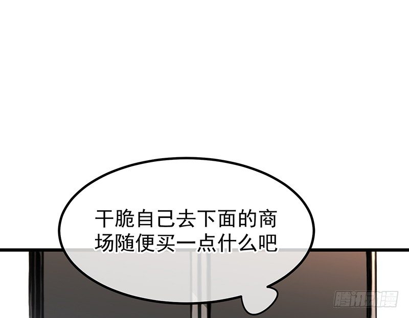 13章.我是不是还没有醒60
