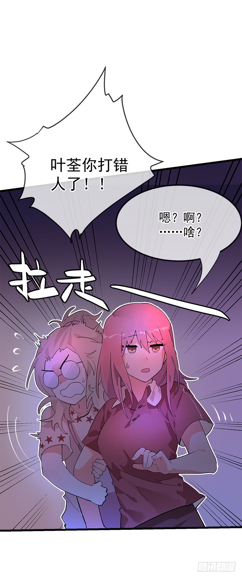 第一章.这个总裁病的不轻56