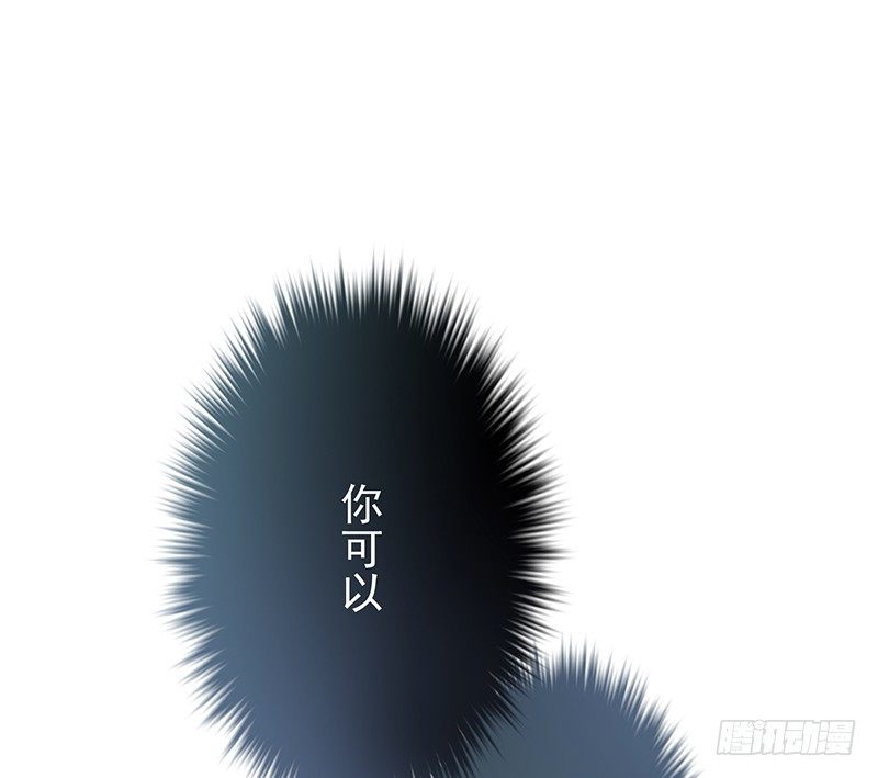 13章.我是不是还没有醒81