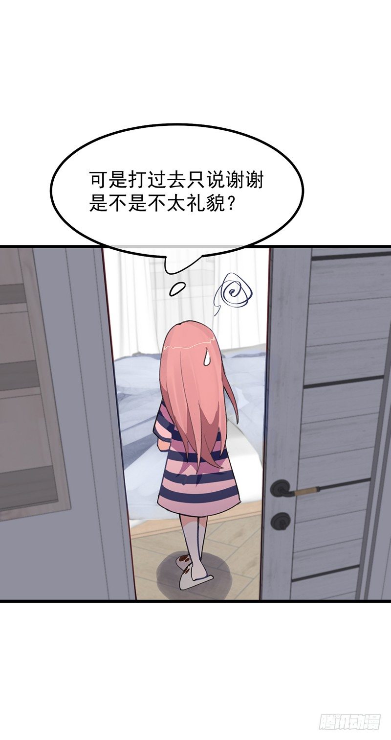 第十章.还是这样比较好4