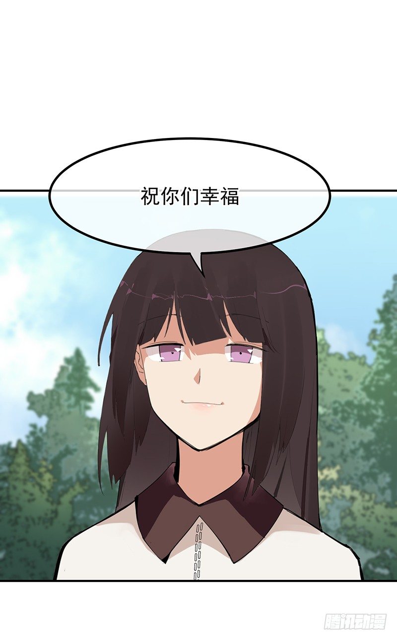 22章.总裁漫不是这样的35