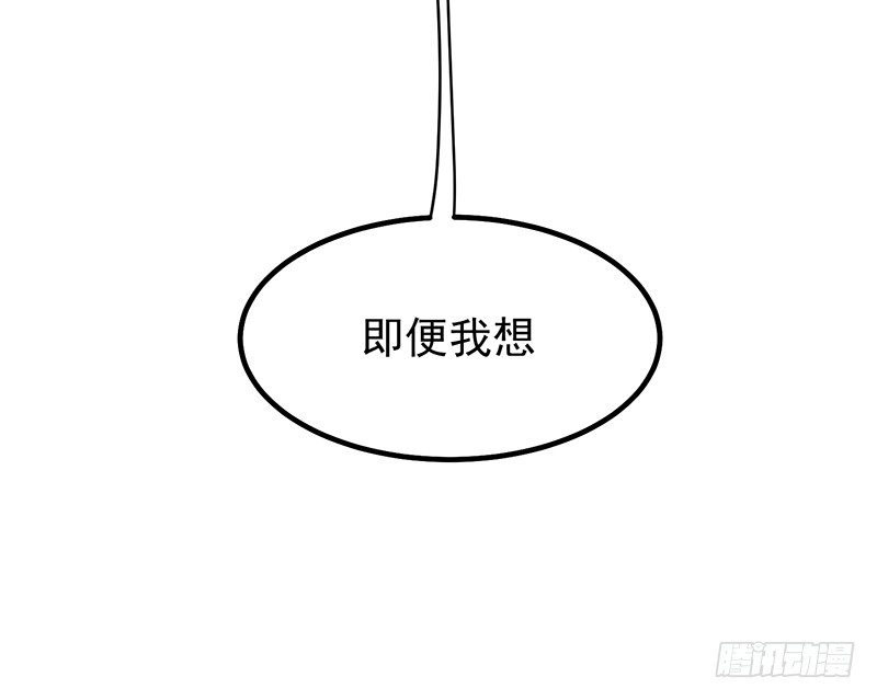 19章.即便我想95