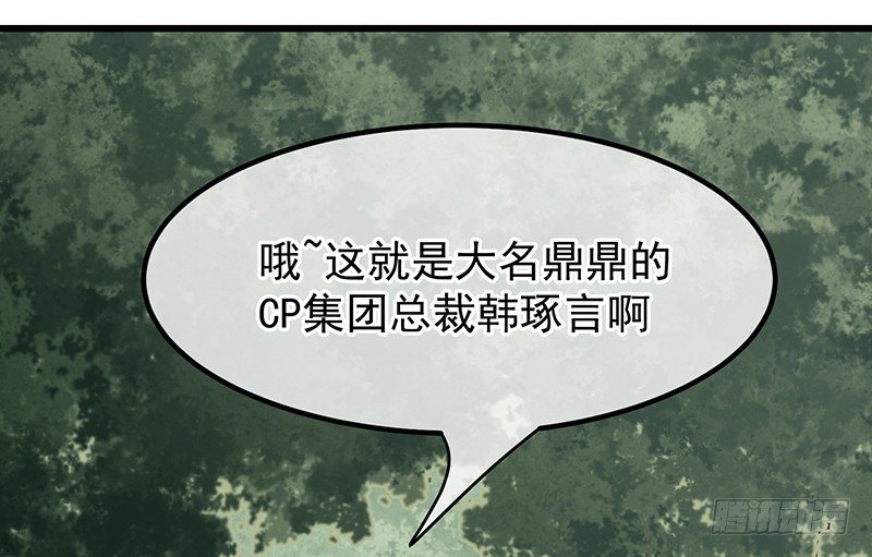 12章.又是那个霸总癌36