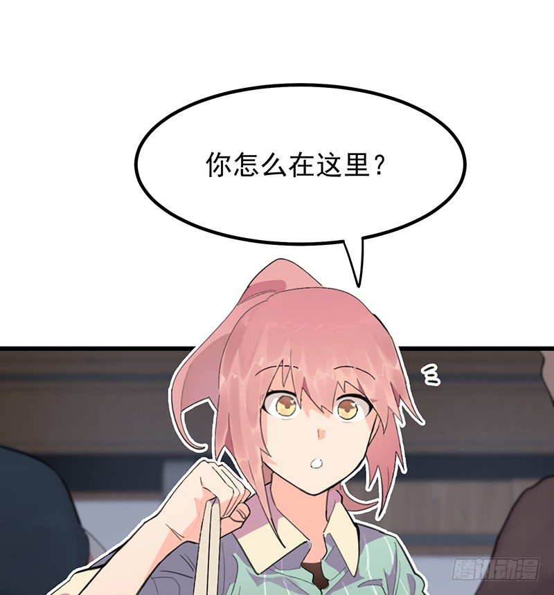 11章.我好的不能再好了68