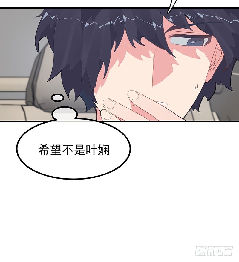 17章.我觉得您也很坚毅25