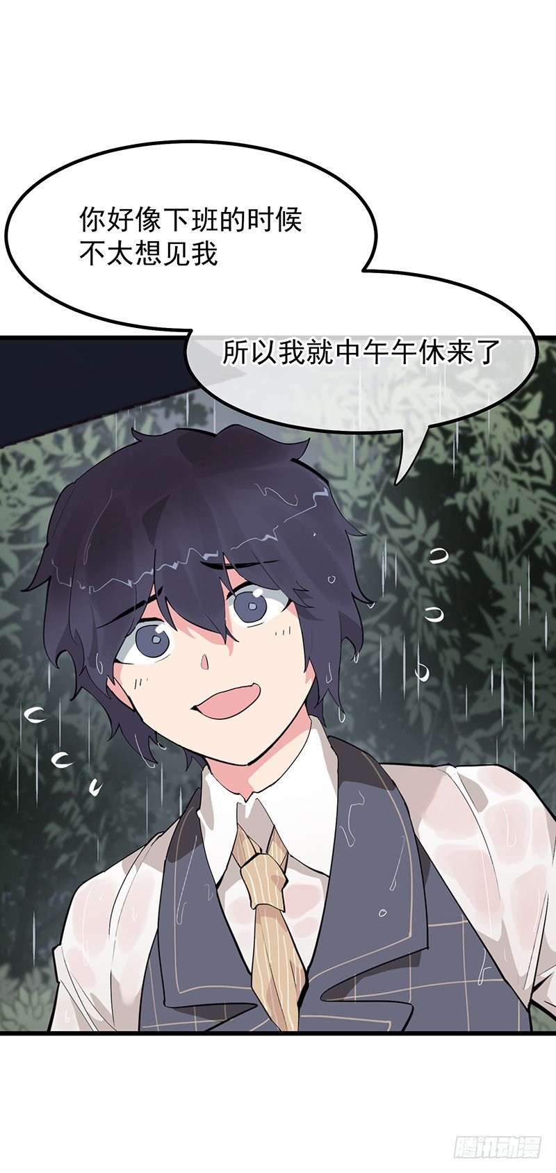 第五章.真是个麻烦的家伙36