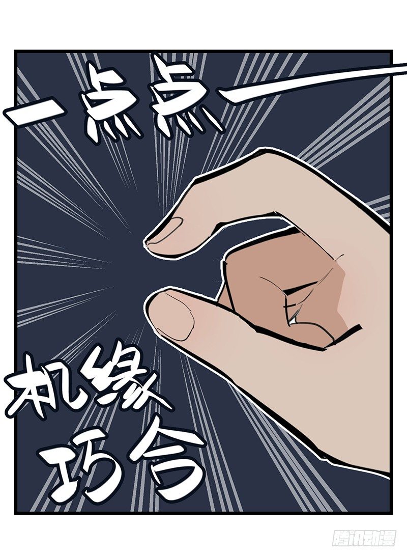 完结纪念番外篇48