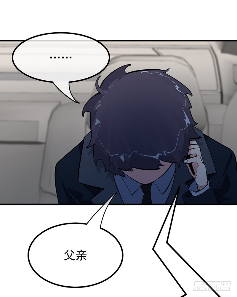 17章.我觉得您也很坚毅54